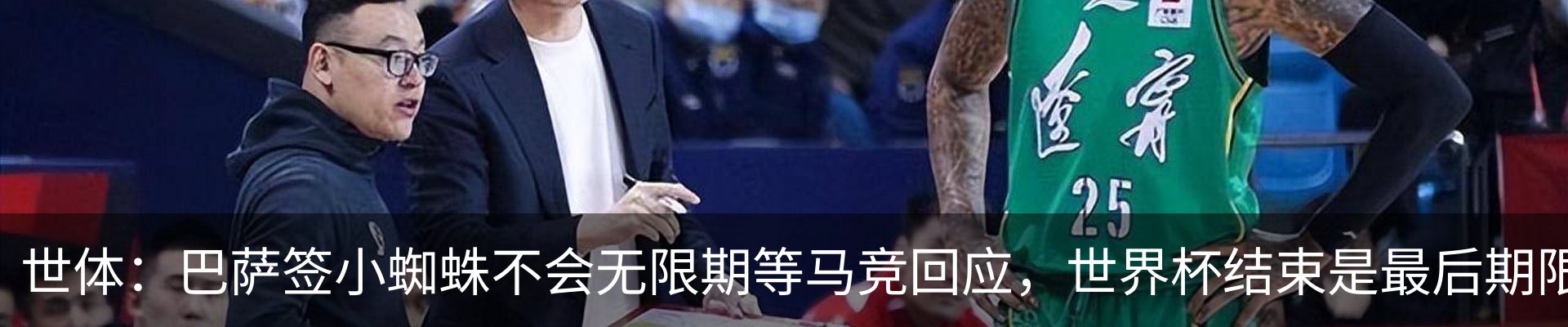 新闻动态