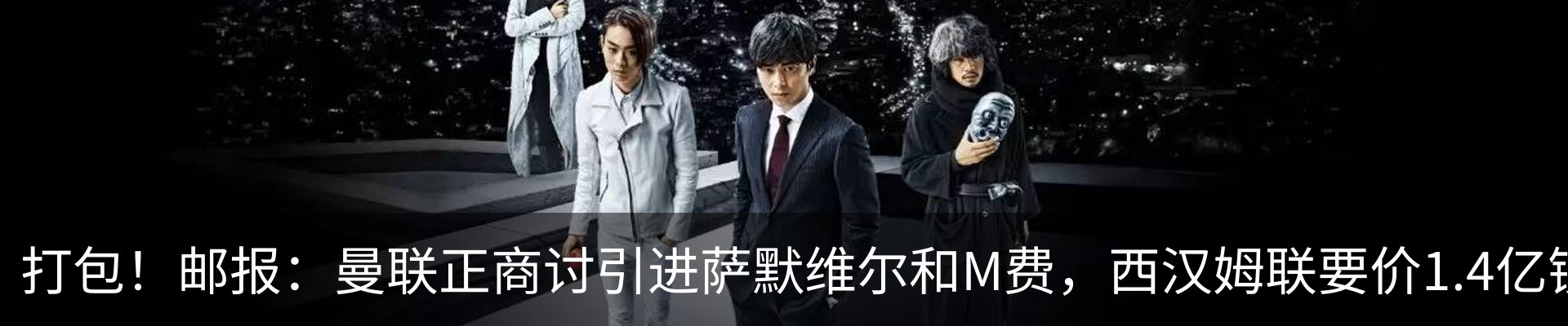 新闻动态