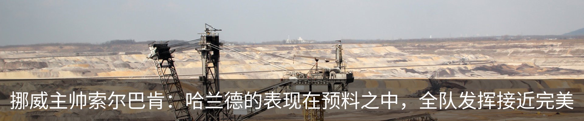 新闻动态