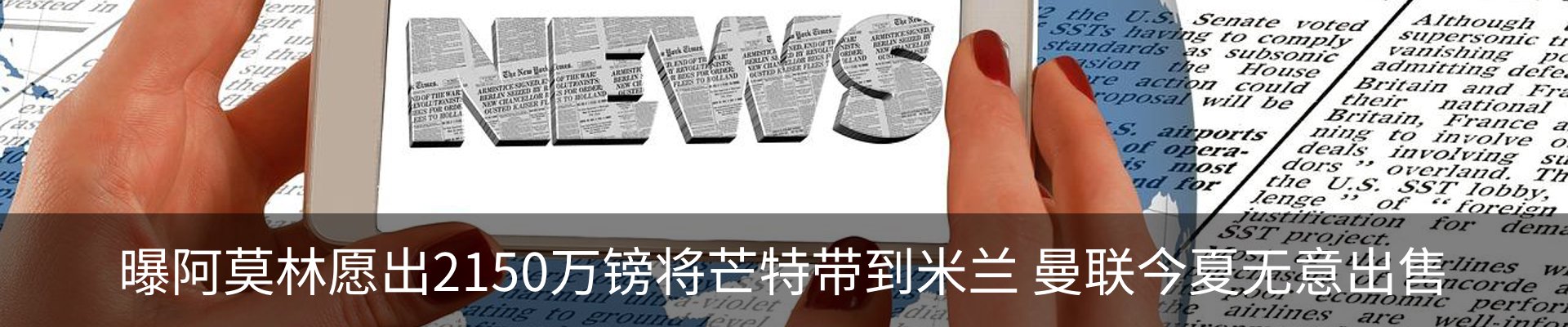 新闻动态