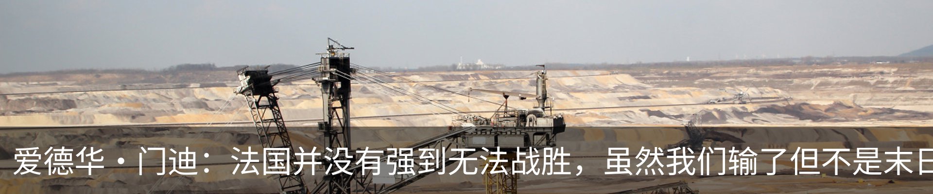 新闻动态